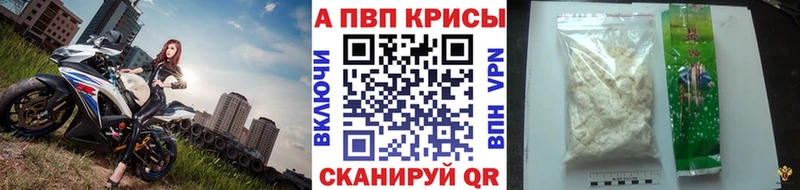 mega   Озёры  А ПВП Crystall 