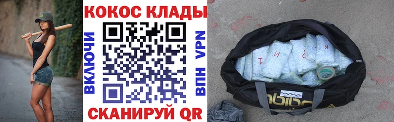 Cocaine 98%  купить наркотик  Озёры 