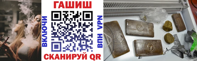 ГАШИШ хэш  Озёры 