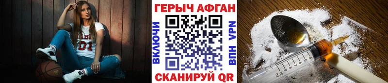где можно купить наркотик  Озёры  ссылка на мегу вход  ГЕРОИН Афган 