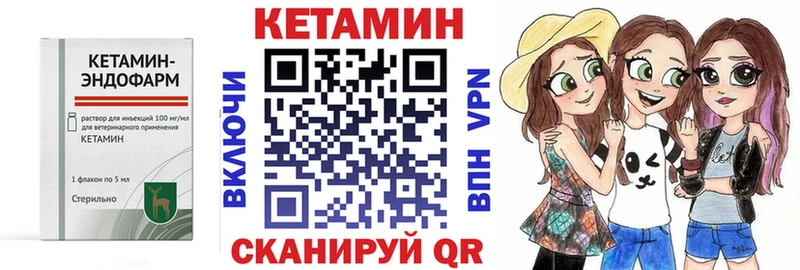 Кетамин VHQ  Озёры 