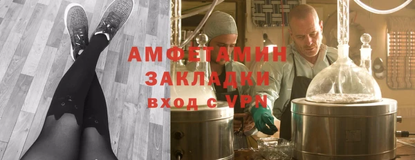 MESCALINE Михайлов