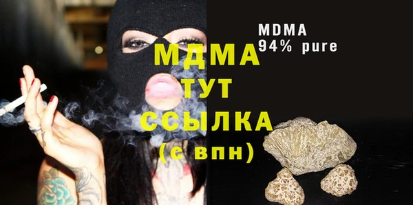 mdpv Михайловка
