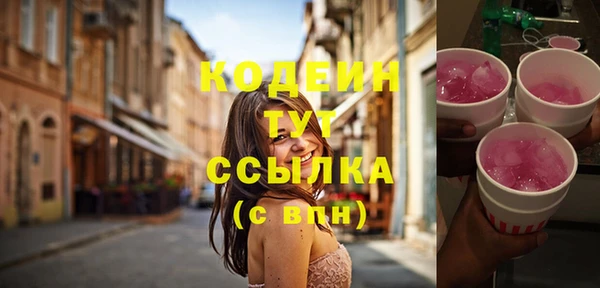 MESCALINE Михайлов