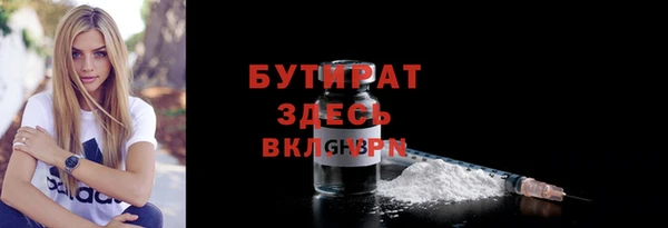 MESCALINE Михайлов