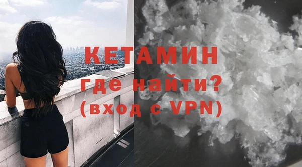 стаф Мегион