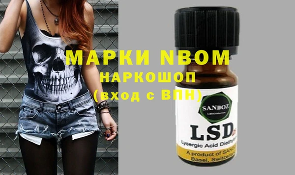mdpv Михайловка