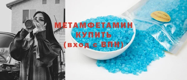 стаф Мегион