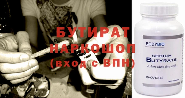 мефедрон Братск