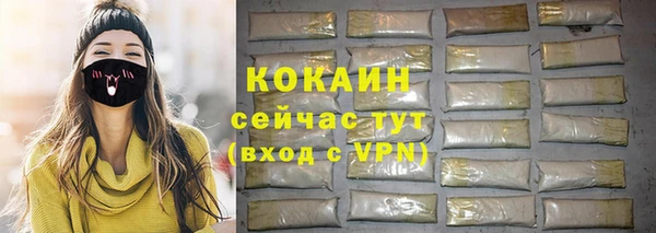 ECSTASY Нижний Тагил