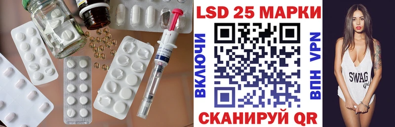 LSD-25 экстази ecstasy  Озёры 