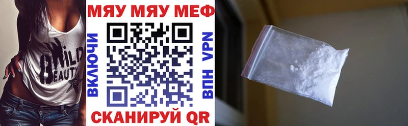 Мефедрон мука Озёры