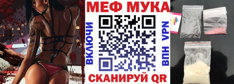 blacksprut как войти  Озёры  Мефедрон 4 MMC 