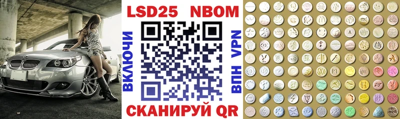 где продают наркотики  Озёры  Марки 25I-NBOMe 1500мкг 