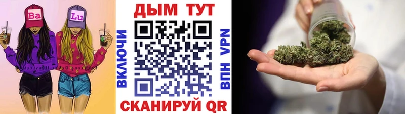 что такое наркотик  Озёры  МАРИХУАНА Bruce Banner 